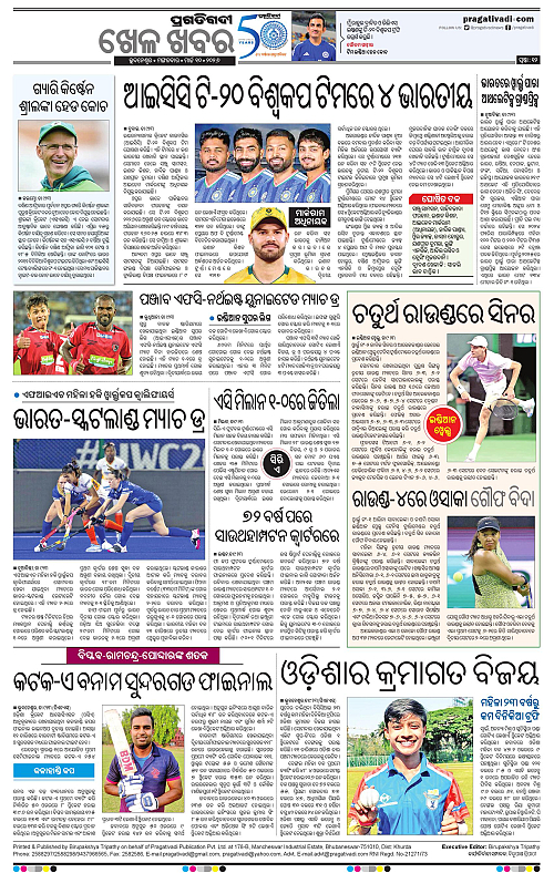 Balasore-Keonjhar-10-03-2026-12
