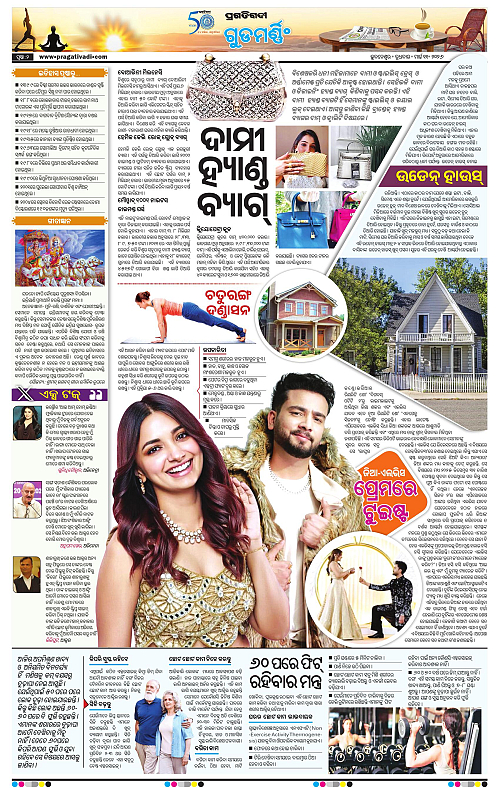 Balasore-Keonjhar-11-03-2026-02