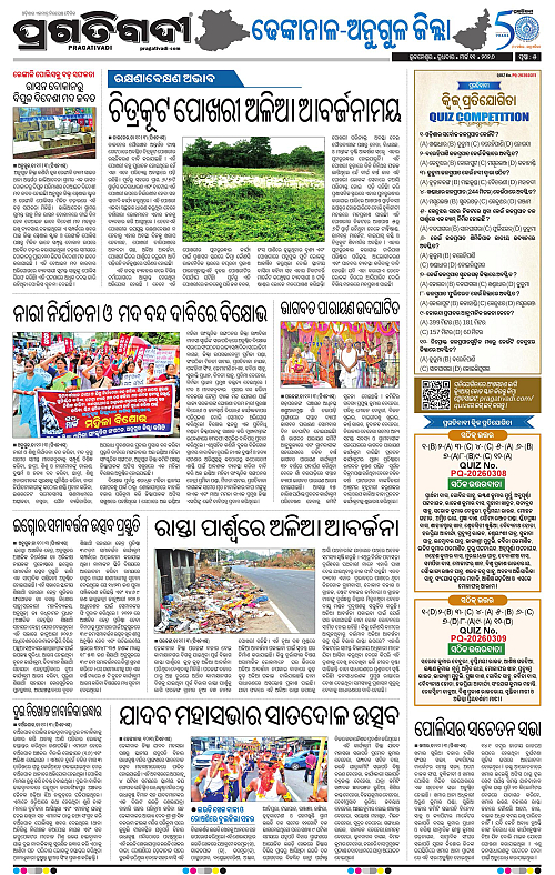 Balasore-Keonjhar-11-03-2026-17
