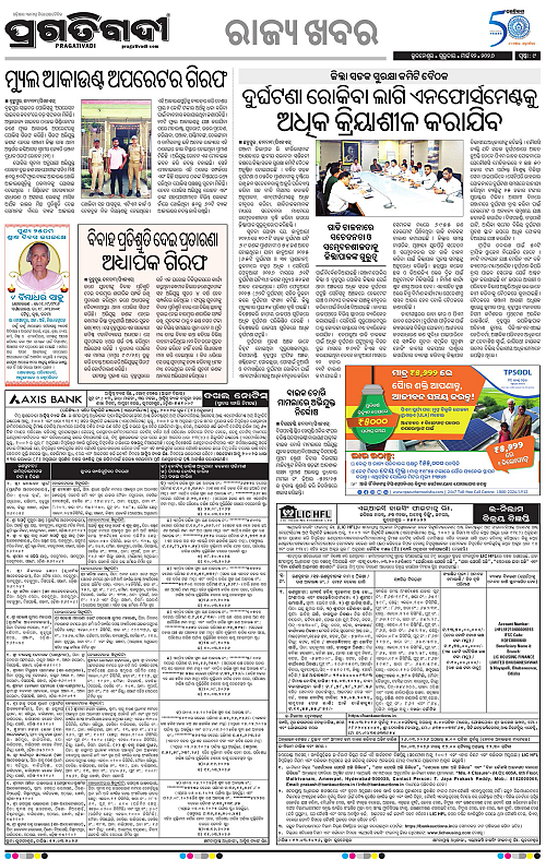 Balasore-Keonjhar-12-03-2026-09