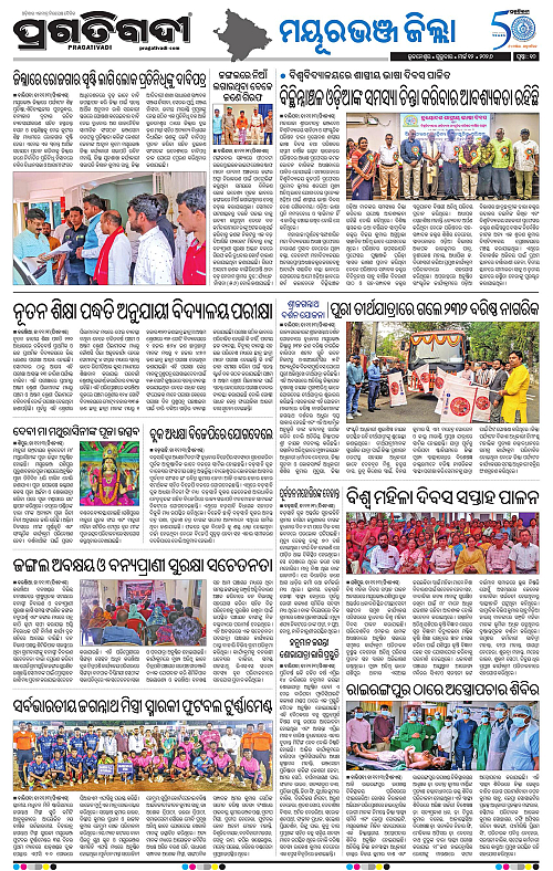 Balasore-Keonjhar-12-03-2026-10