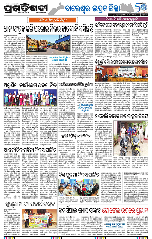 Balasore-Keonjhar-12-03-2026-13