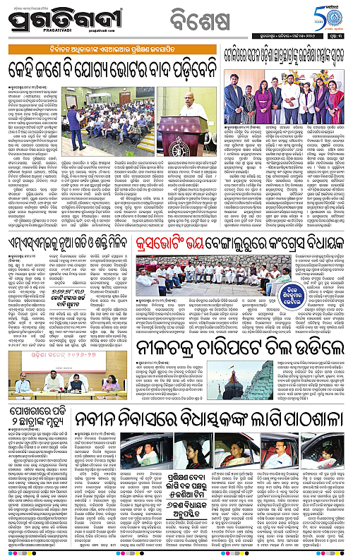 Bhawanipatna-Sambalpur-15-03-2026-03