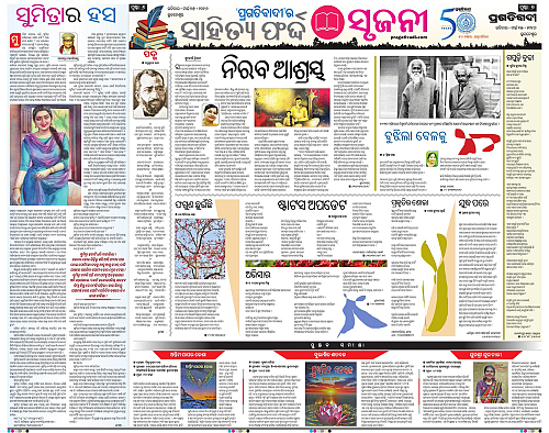 Bhawanipatna-Sambalpur-15-03-2026-06