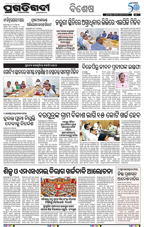 Bhawanipatna-Sambalpur-15-03-2026-08