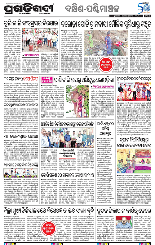 Bhawanipatna-Sambalpur-15-03-2026-13