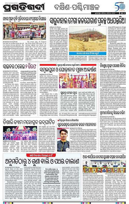 Bhawanipatna-Sambalpur-15-03-2026-15
