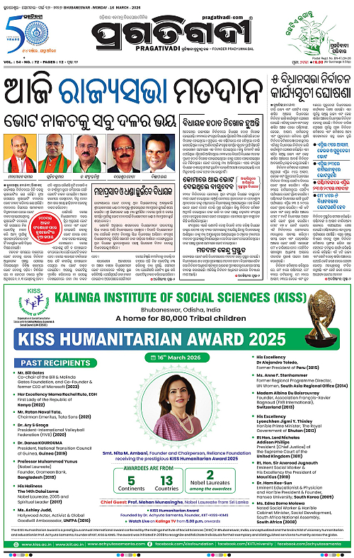 Bhawanipatna-Sambalpur-16-03-2026-01