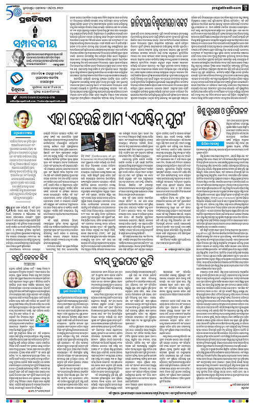 Bhawanipatna-Sambalpur-16-03-2026-06