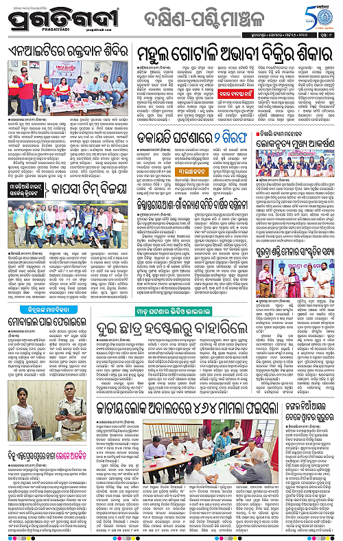 Bhawanipatna-Sambalpur-16-03-2026-09