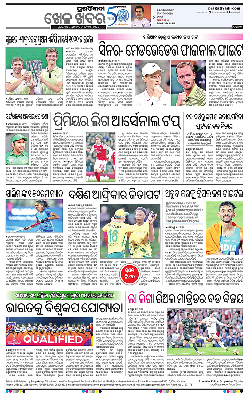 Bhawanipatna-Sambalpur-16-03-2026-12