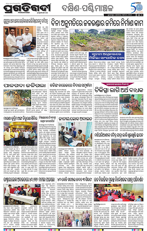 Bhawanipatna-Sambalpur-16-03-2026-14