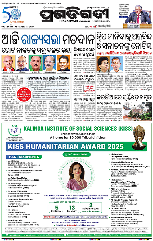 Balasore-Keonjhar-16-03-2026-01