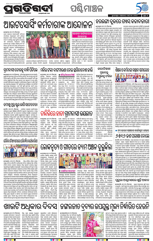 Bhawanipatna-Sambalpur-17-03-2026-13