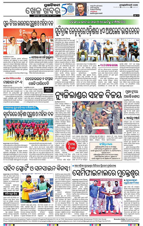 Balasore-Keonjhar-18-03-2026-12