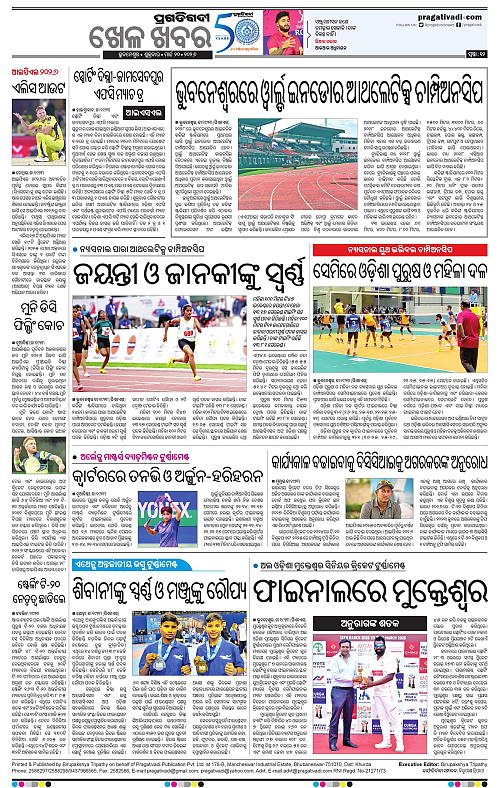 Balasore-Keonjhar-20-03-2026-12