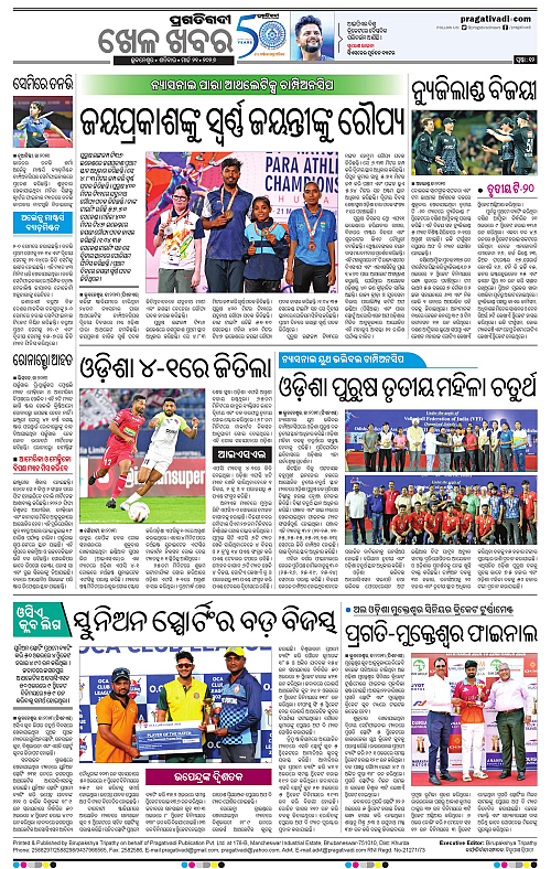 Balasore-Keonjhar-21-03-2026-12