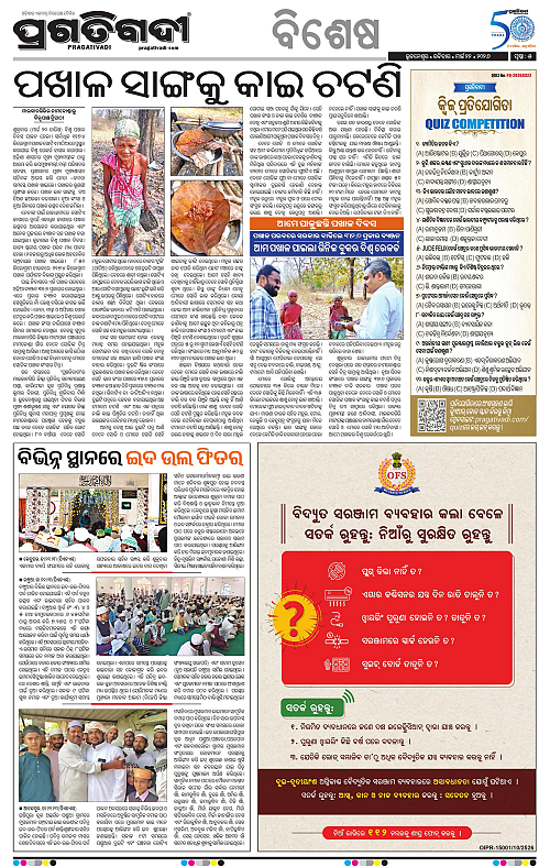 Balasore-Keonjhar-22-03-2026-05