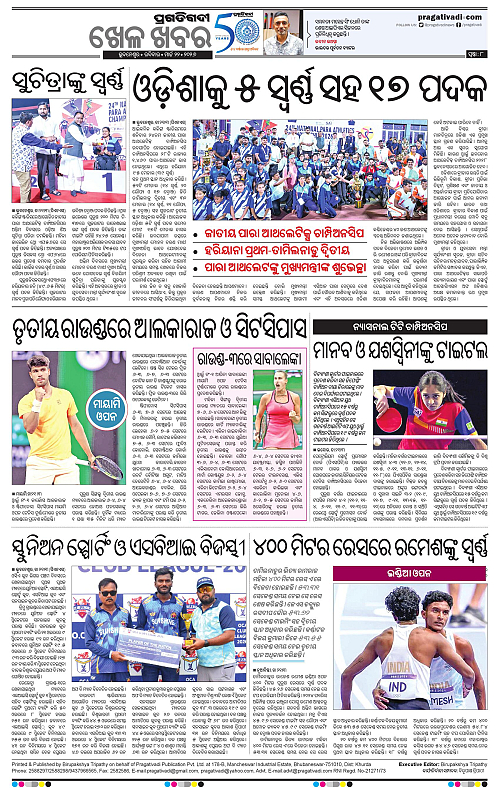 Balasore-Keonjhar-22-03-2026-08