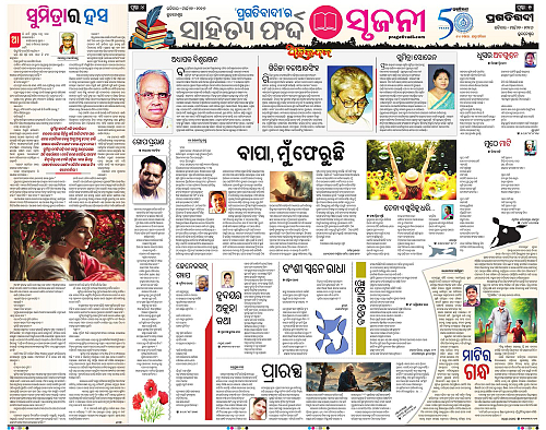 Balasore-Keonjhar-22-03-2026-12