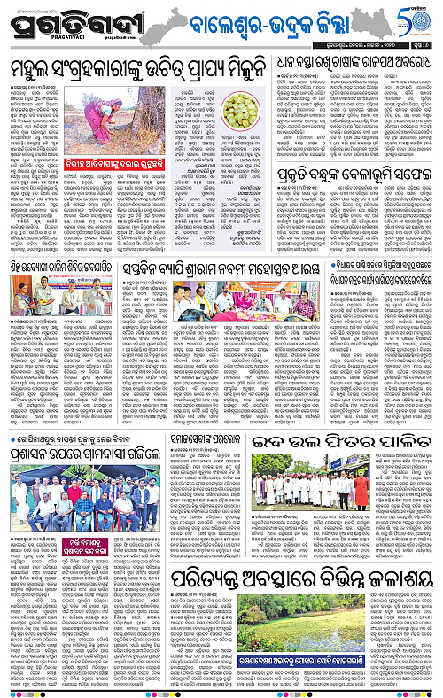 Balasore-Keonjhar-22-03-2026-14