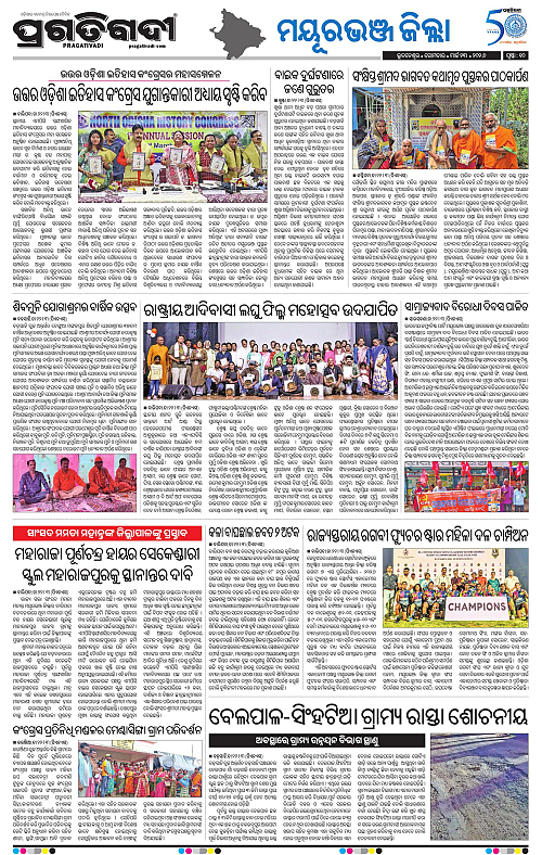 Balasore-Keonjhar-23-03-2026-10