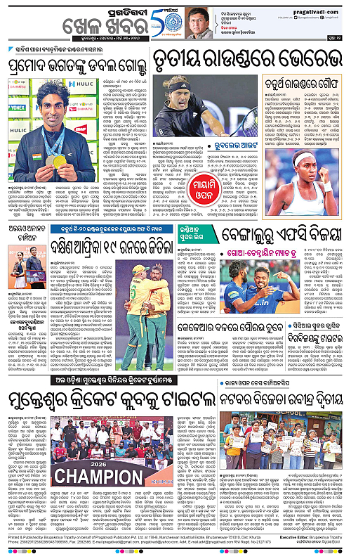 Balasore-Keonjhar-23-03-2026-12