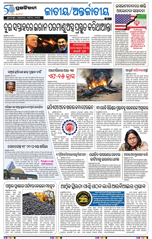 Balasore-Keonjhar-24-03-2026-04