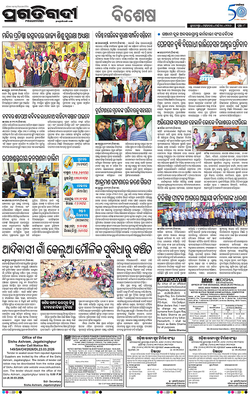 Balasore-Keonjhar-24-03-2026-08