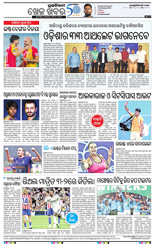 Balasore-Keonjhar-24-03-2026-12