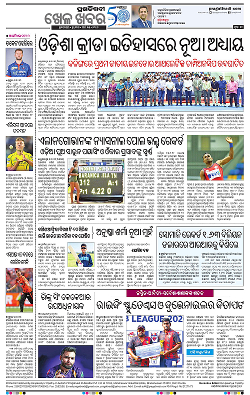 Balasore-Keonjhar-25-03-2026-12
