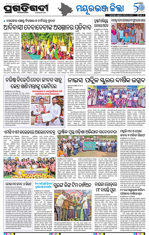 Balasore-Keonjhar-26-03-2026-07