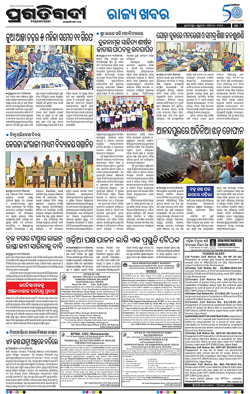 Balasore-Keonjhar-26-03-2026-08