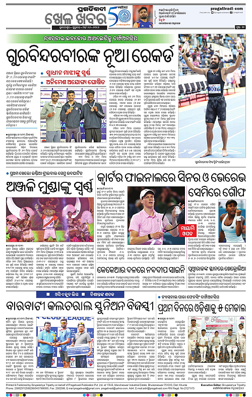 Balasore-Keonjhar-26-03-2026-12