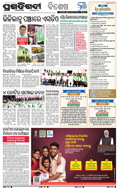 Balasore-Keonjhar-27-03-2026-05