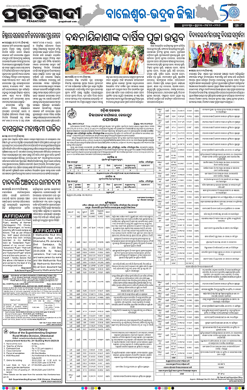 Balasore-Keonjhar-27-03-2026-08
