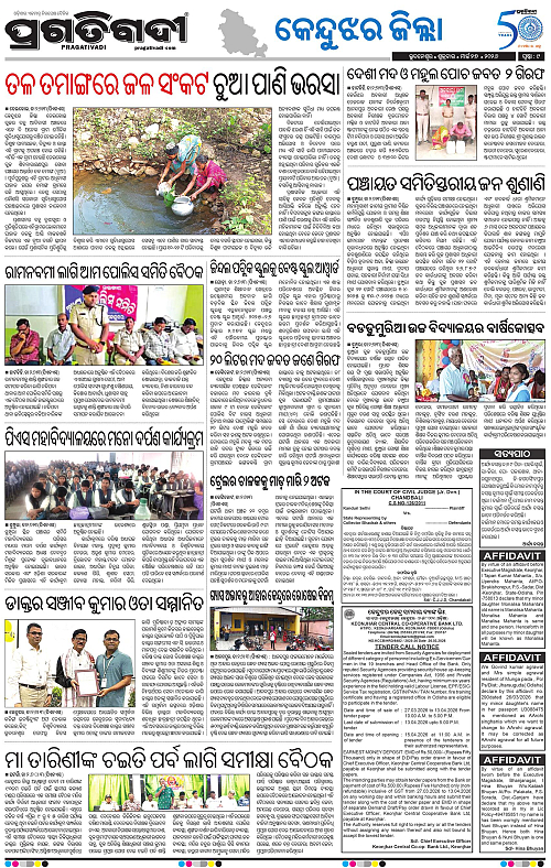 Balasore-Keonjhar-27-03-2026-09