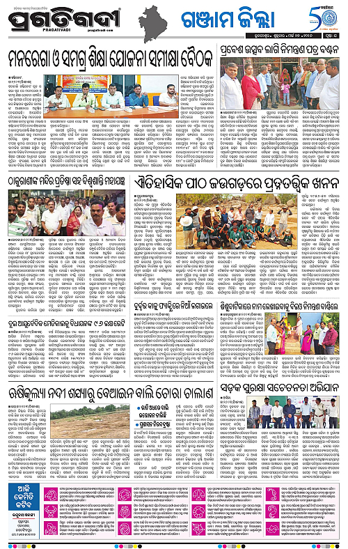 Balasore-Keonjhar-27-03-2026-16