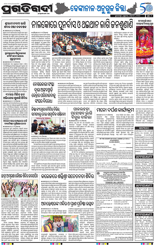 Balasore-Keonjhar-27-03-2026-18