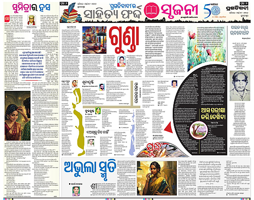 Balasore-Keonjhar-29-03-2026-06