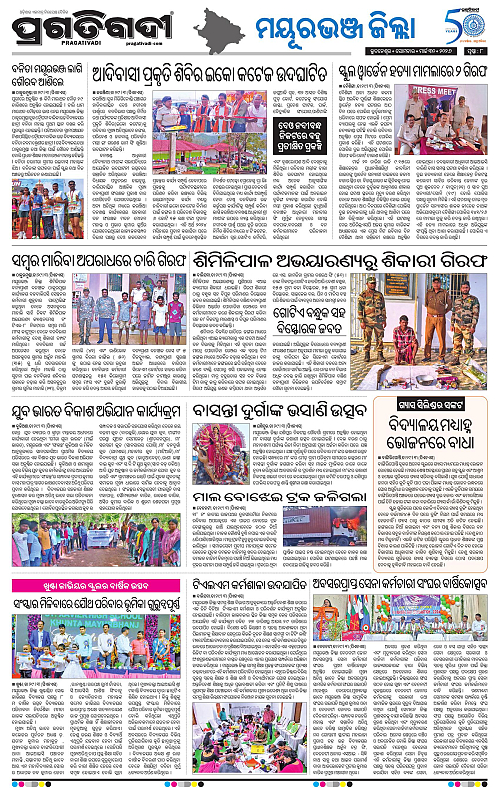 Balasore-Keonjhar-30-03-2026-08