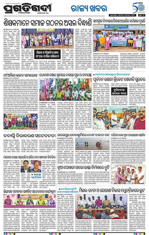 Balasore-Keonjhar-30-03-2026-10