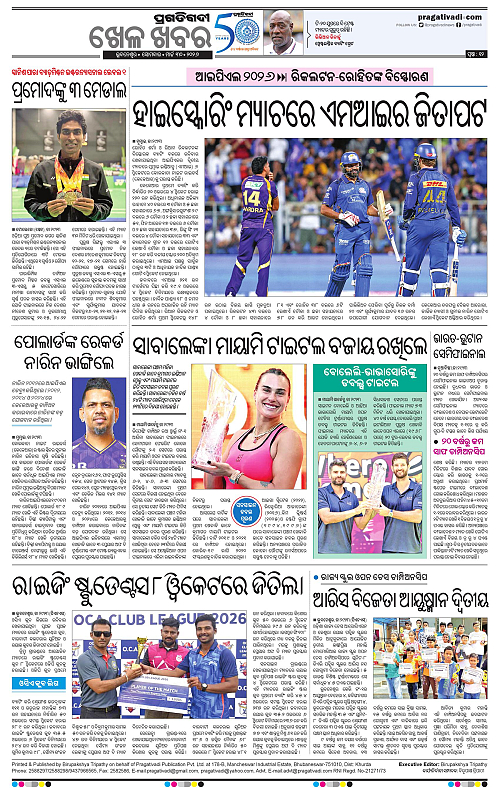 Balasore-Keonjhar-30-03-2026-12
