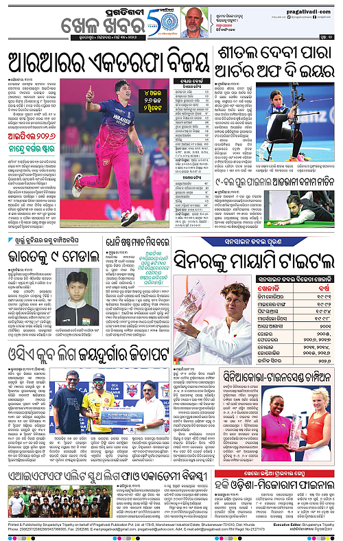 Balasore-Keonjhar-31-03-2026-12