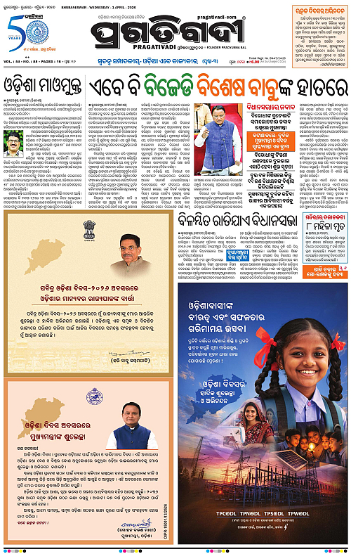 Balasore-Keonjhar-01-04-2026-01