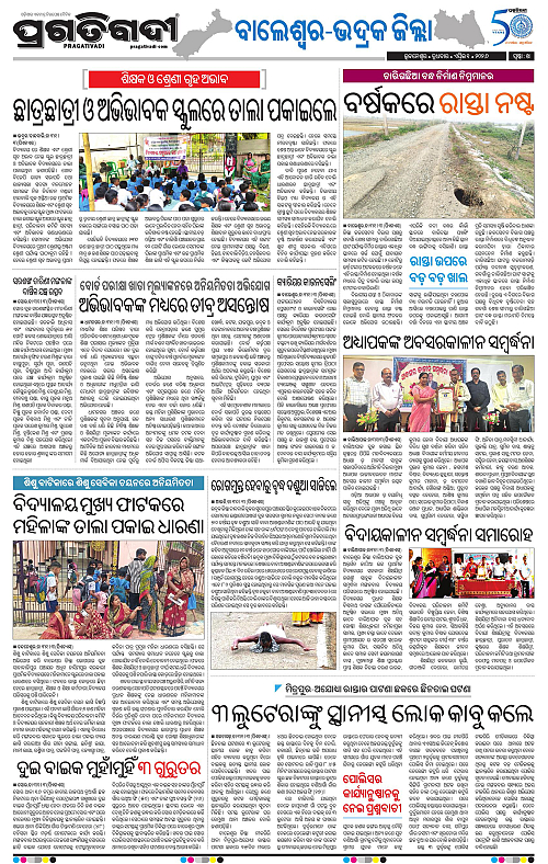 Balasore-Keonjhar-01-04-2026-18