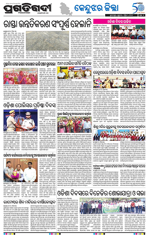 Balasore-Keonjhar-02-04-2026-07