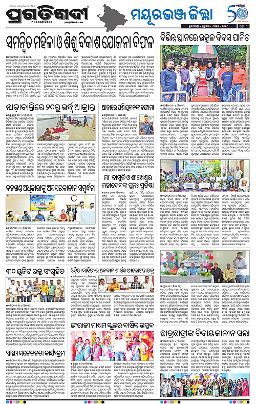 Balasore-Keonjhar-02-04-2026-08