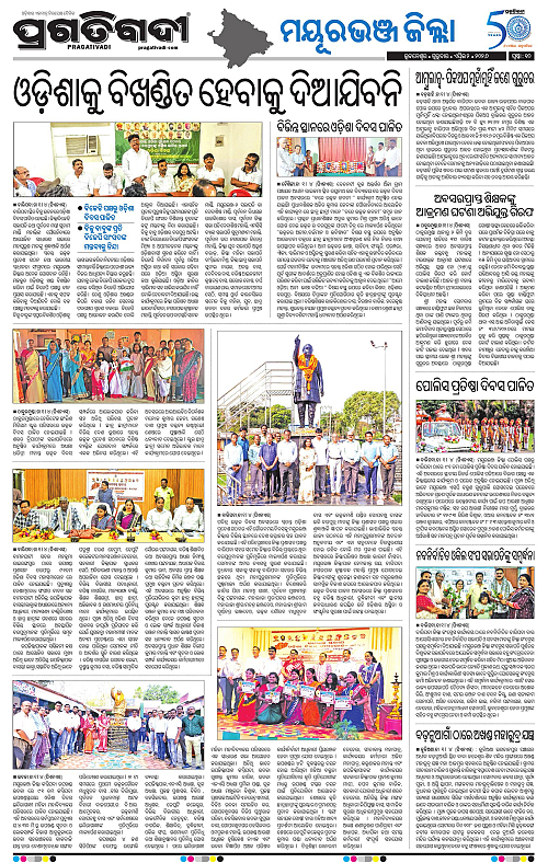 Balasore-Keonjhar-02-04-2026-10