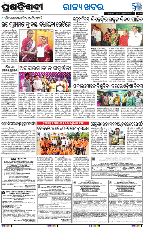 Balasore-Keonjhar-02-04-2026-11
